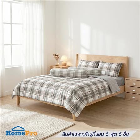 ชุดผ้าปูที่นอน 6 ฟุต (ชุด 6 ชิ้น) HOME LIVING STYLE GLEN สี GREY_0