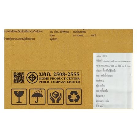 กระเบื้องพื้น 40x40 ซม. TARA เมสันวู้ด น้ำตาล 0.96 ตร.ม._1