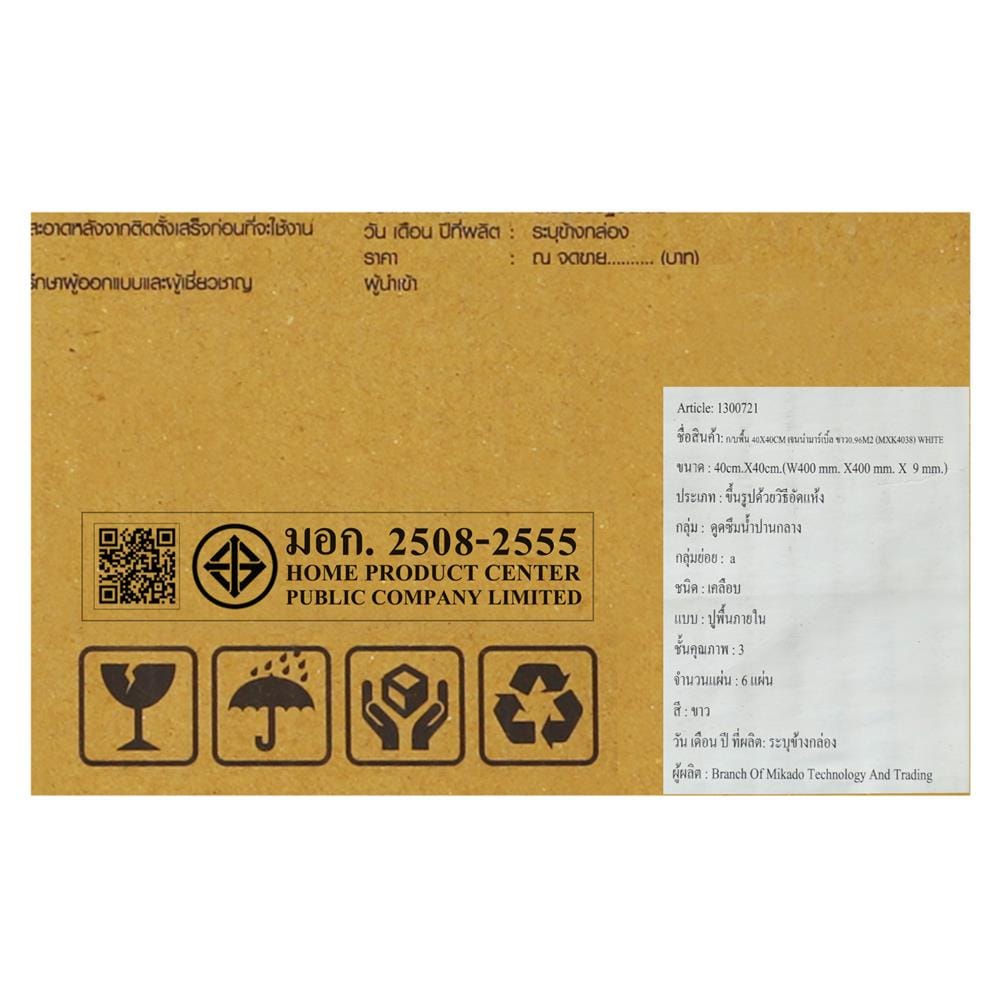กระเบื้องพื้น 40x40 ซม. TARA เจนน่ามาร์เบิ้ล ขาว 0.96 ตร.ม.