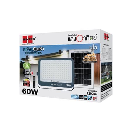 สปอตไลท์ SOLAR HI-TEK NUEVO 60 วัตต์ DAYLIGHT สีเทา_6