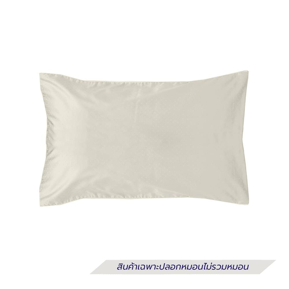 ปลอกหมอนหนุน EXOTICA 42HC สี IVORY