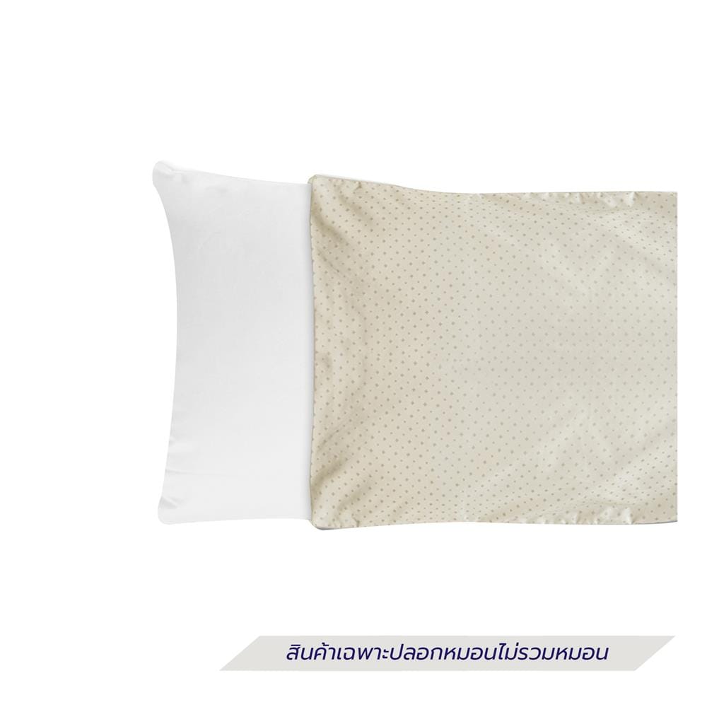 ปลอกหมอนหนุน EXOTICA 42HC สี IVORY