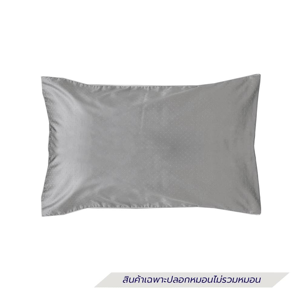 ปลอกหมอนหนุน EXOTICA 42HC สี PLATINUM