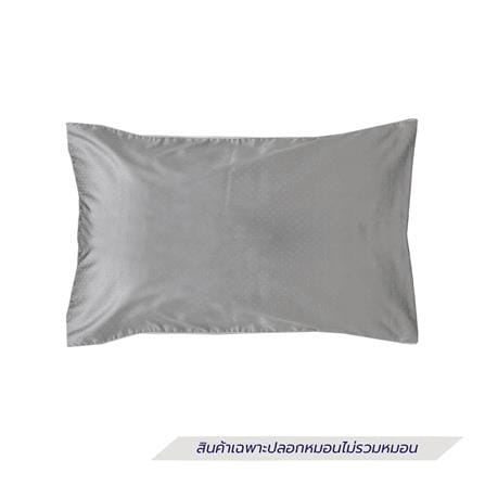 ปลอกหมอนหนุน EXOTICA 42HC สี PLATINUM_0