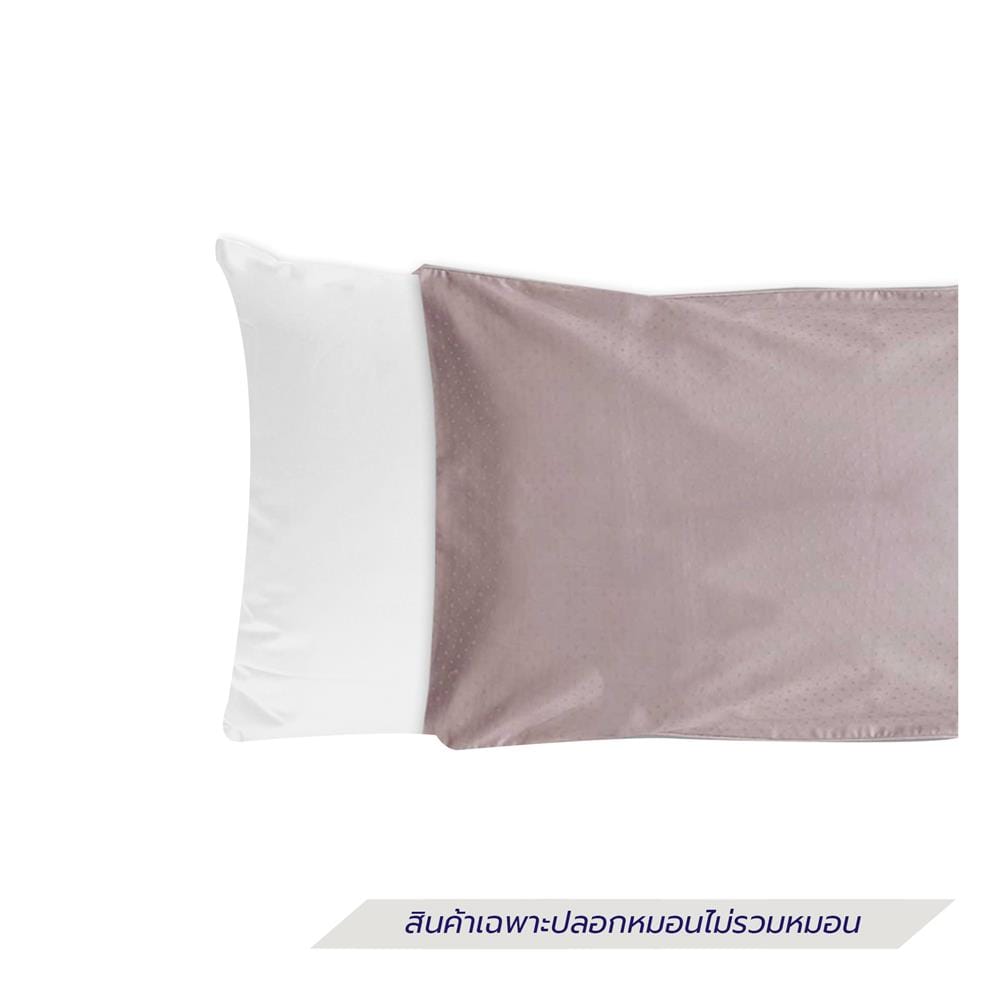 ปลอกหมอนหนุน EXOTICA 42HC สี LILAC