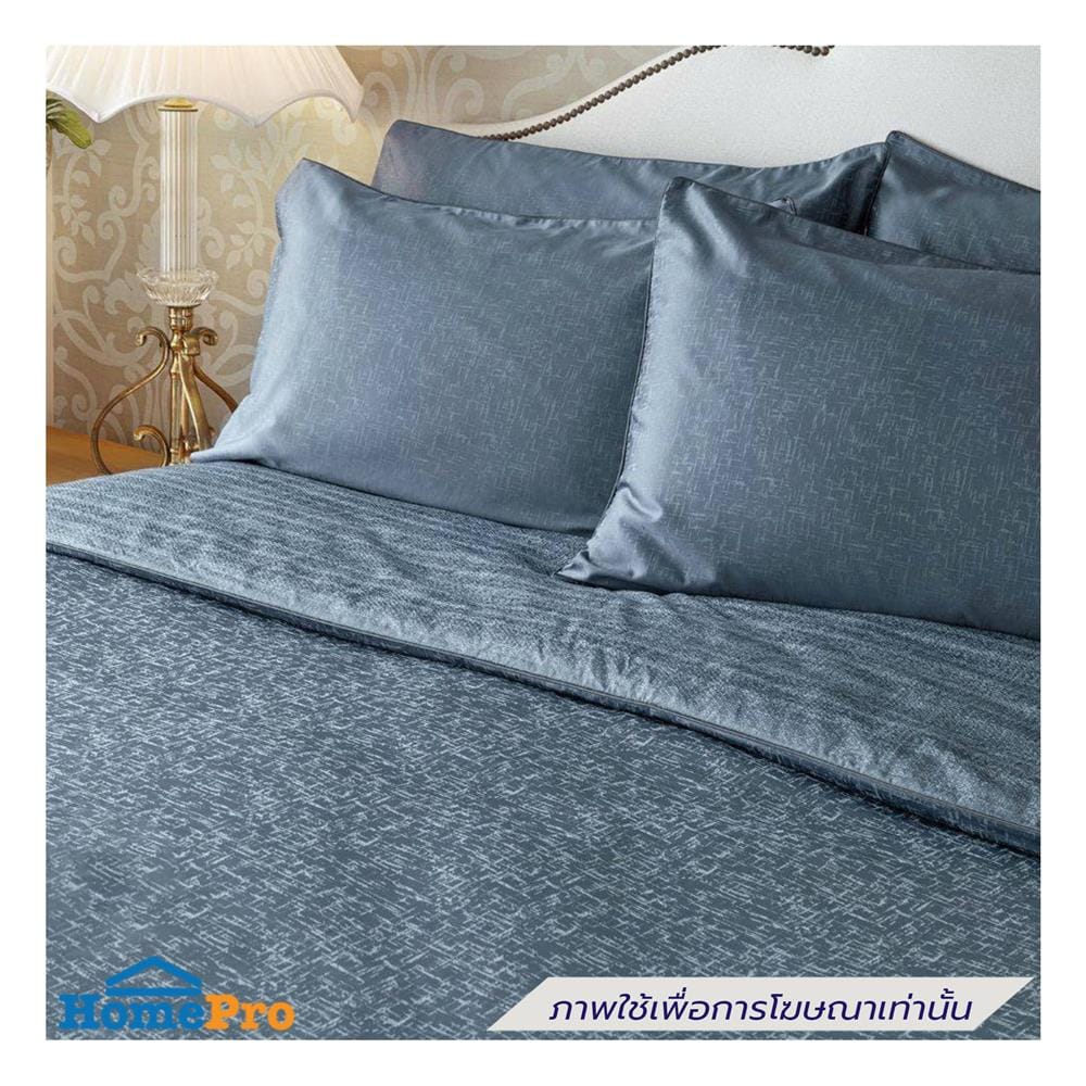 ปลอกผ้านวม EXOTICA 42HC 100x90 นิ้ว สี MIDNIGHT
