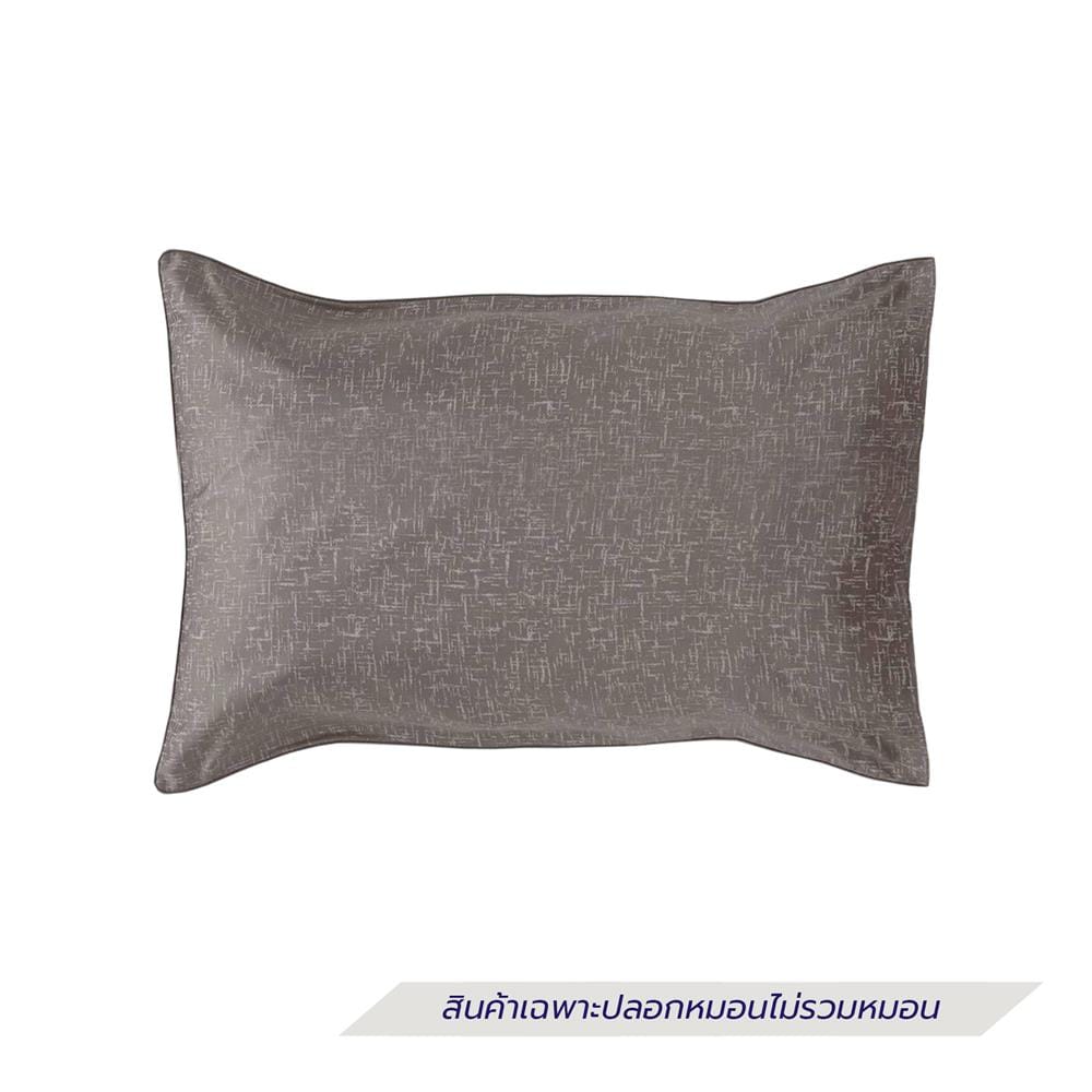 ปลอกหมอนหนุน EXOTICA 42HC สี BROWN