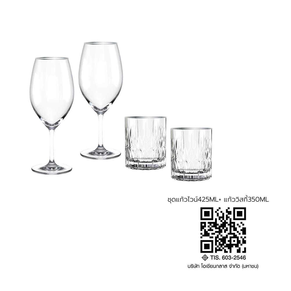 ชุดแก้วไวน์ 425 มล. และแก้ววิสกี้ 350 มล. OCEAN GLASS RETIREMENT CB PLATINUM RIMIMG (แพ็ก 4 ชิ้น)