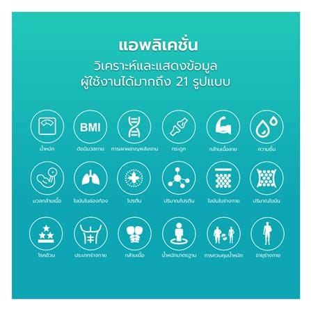 เครื่องชั่งน้ำหนัก SIMPLE HEALTH EPF208BCUW สีขาว_4