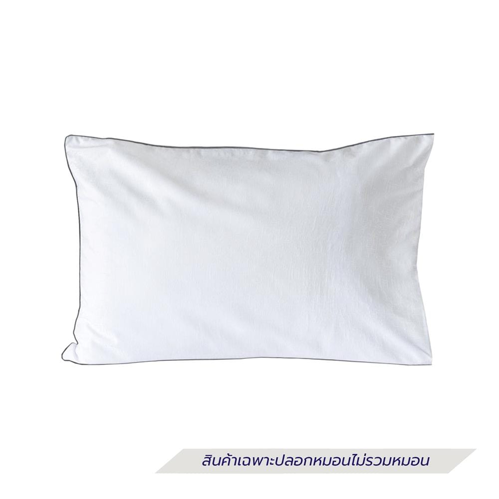 ปลอกหมอนหนุน EXOTICA 42HC สี WHITE