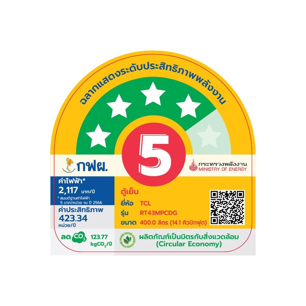 ตู้เย็น MULTI DOOR TCL RT43MPCDG 14.1 คิว สีเทา