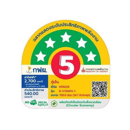 ตู้เย็น 2 ประตู HITACHI R-V700PA-1 U 24.7 คิว สเตนเลสดำ อินเวอร์เตอร์_4