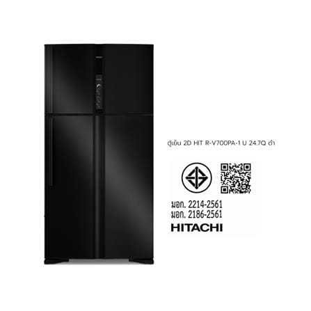 ตู้เย็น 2 ประตู HITACHI R-V700PA-1 U 24.7 คิว สเตนเลสดำ อินเวอร์เตอร์_6