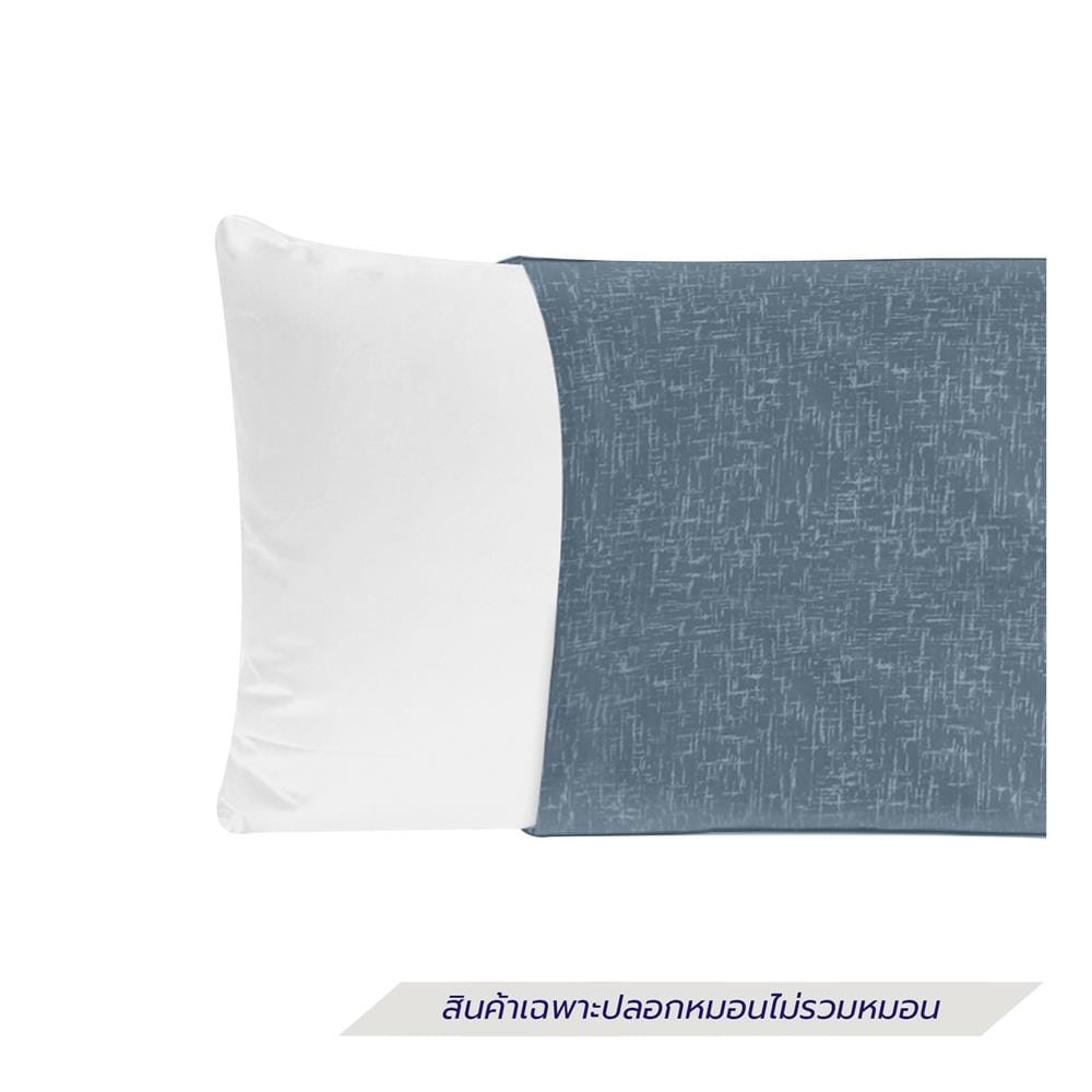 ปลอกหมอนหนุน EXOTICA 42HC สี MIDNIGHT