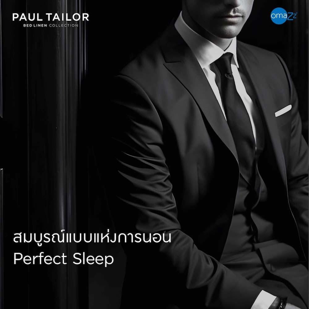ชุดผ้าปูที่นอน 6 ฟุต (ชุด 3 ชิ้น) OMAZZ PAUL TAILOR ESPRESSO