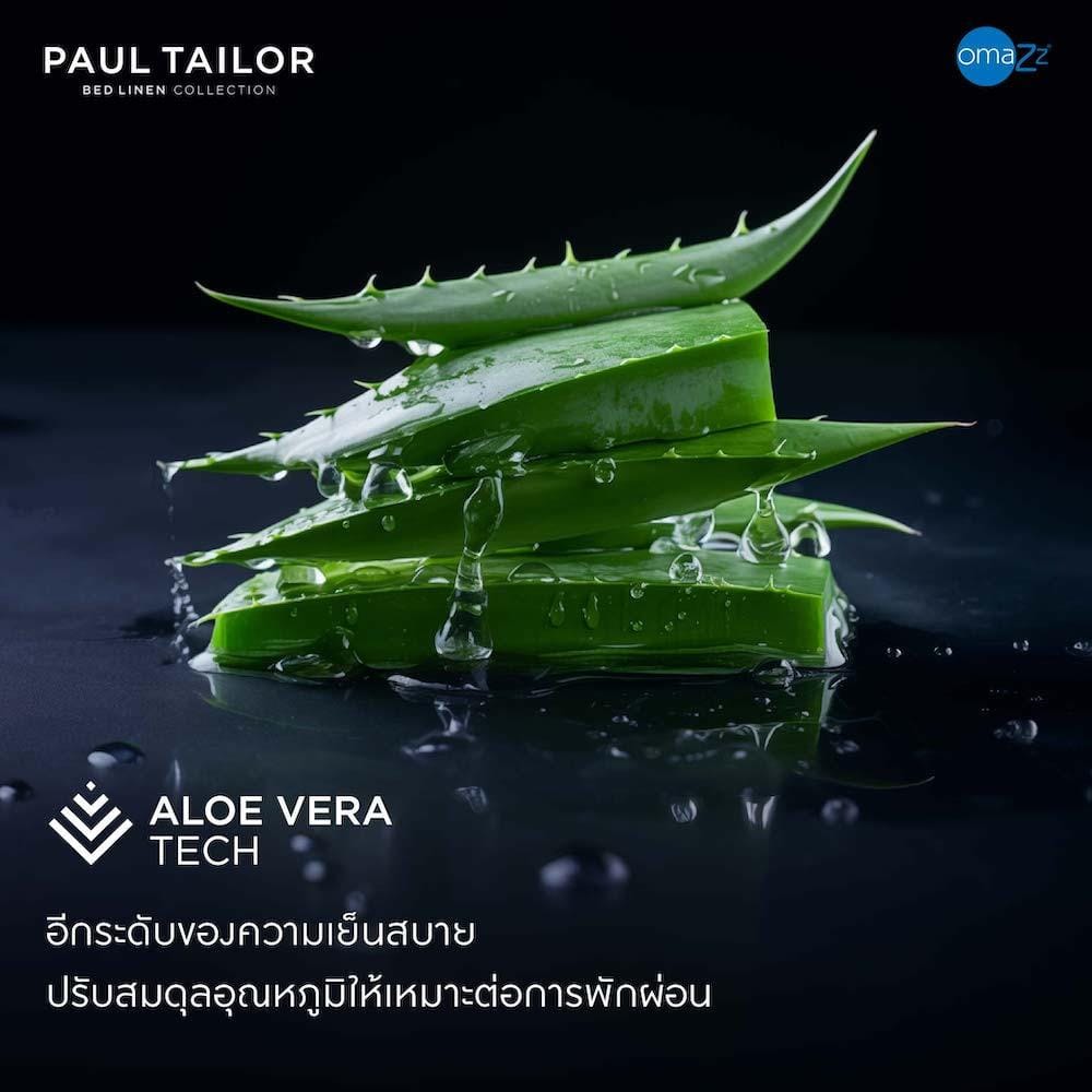 ชุดผ้าปูที่นอน 6 ฟุต (ชุด 3 ชิ้น) OMAZZ PAUL TAILOR ESPRESSO