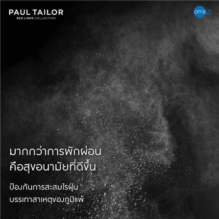 ชุดผ้าปูที่นอน 6 ฟุต (ชุด 3 ชิ้น) OMAZZ PAUL TAILOR ESPRESSO_14