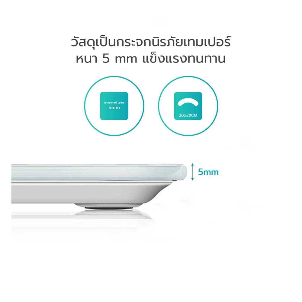 เครื่องชั่งน้ำหนัก SIMPLE HEALTH SHBL331UW สีขาว