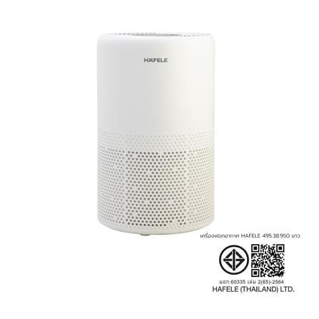เครื่องฟอกอากาศ 25 ตร.ม. HAFELE 495.38.950 สีขาว_8