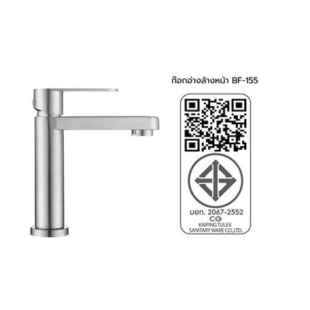 ก๊อกอ่างล้างหน้าเดี่ยวเคาน์เตอร์ HANG BF-155_4