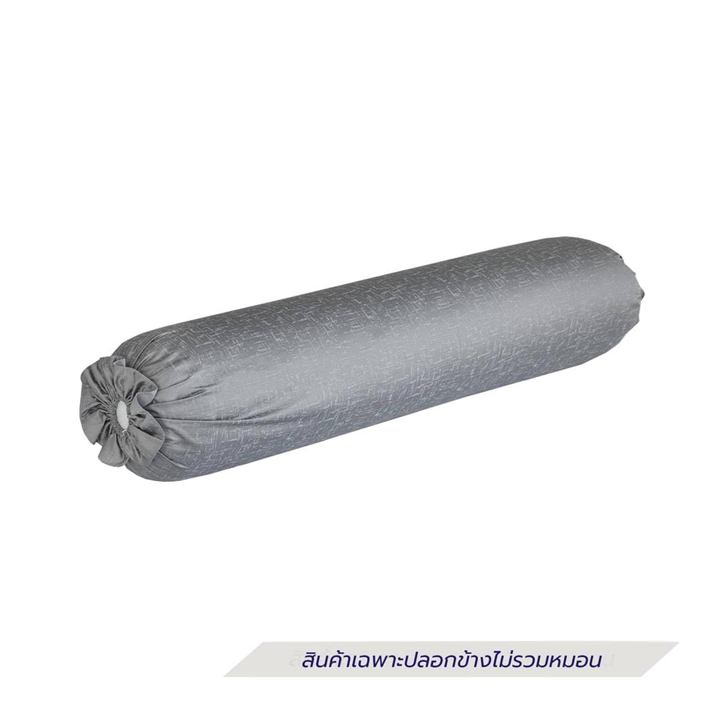 ปลอกหมอนข้าง EXOTICA 42HC สี GREY