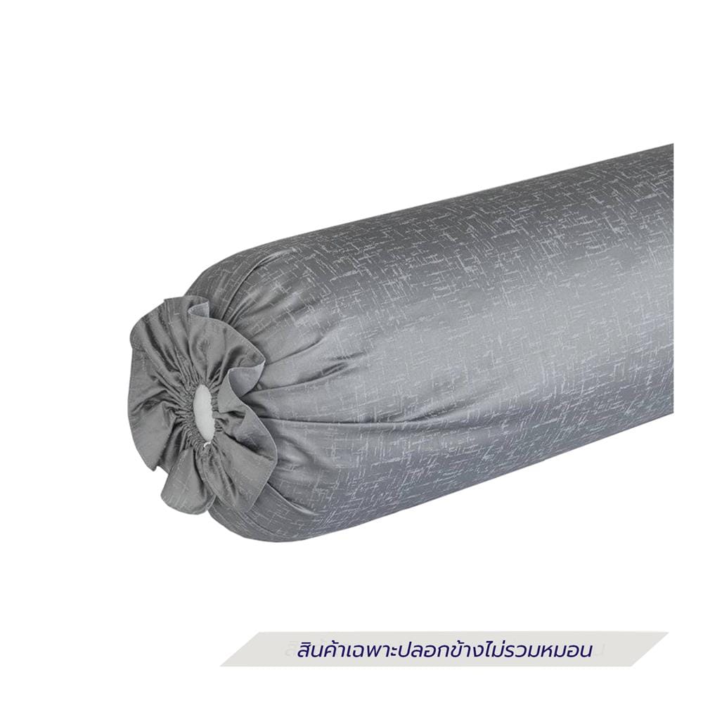 ปลอกหมอนข้าง EXOTICA 42HC สี GREY