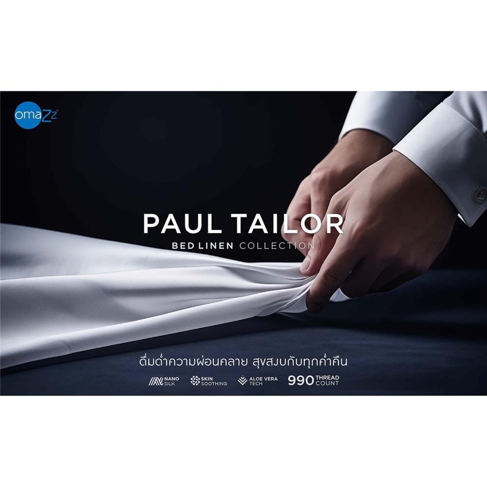 ชุดผ้าปูที่นอน 6 ฟุต (ชุด 3 ชิ้น) OMAZZ PAUL TAILOR PACIFIC BLUE