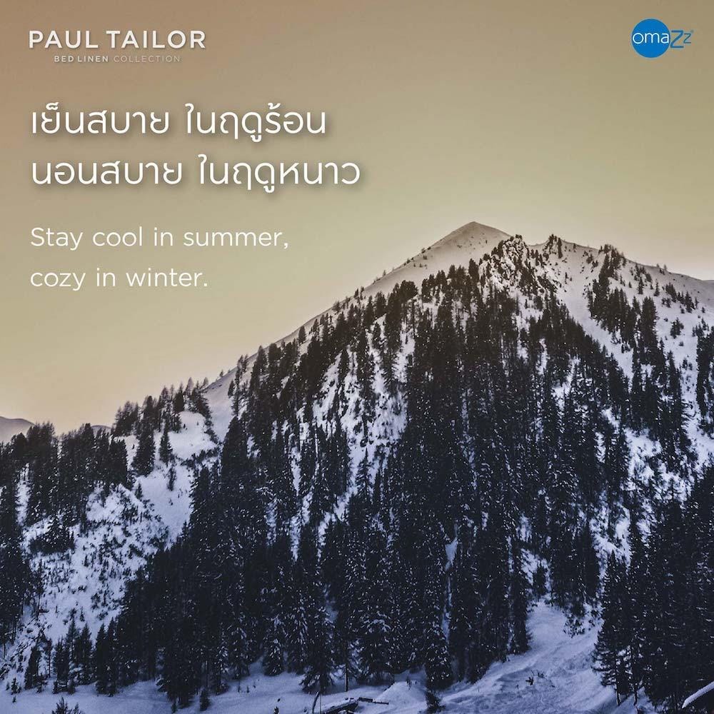 ชุดผ้าปูที่นอน 6 ฟุต (ชุด 3 ชิ้น) OMAZZ PAUL TAILOR PACIFIC BLUE