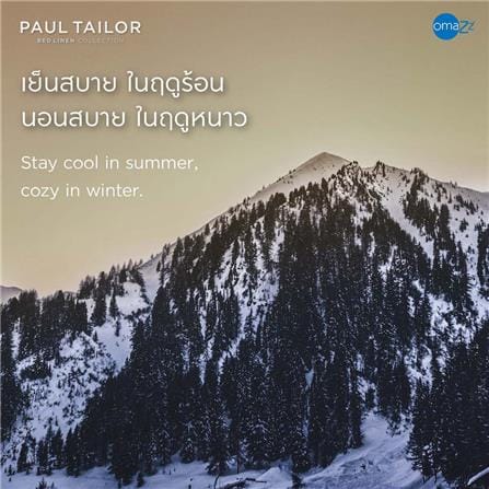ชุดผ้าปูที่นอน 6 ฟุต (ชุด 3 ชิ้น) OMAZZ PAUL TAILOR PACIFIC BLUE_13