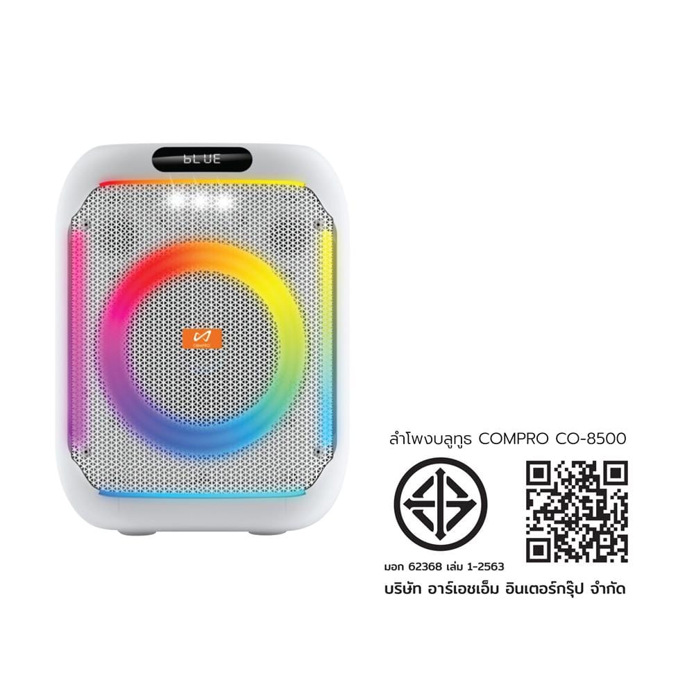 ลำโพงบลูทูธ COMPRO CO-8500