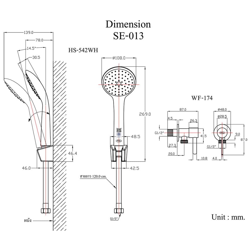 ชุดฝักบัวสายอ่อน 1 ระดับ HANG SE-013