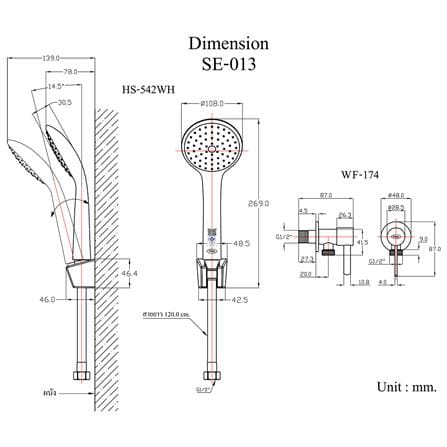 ชุดฝักบัวสายอ่อน 1 ระดับ HANG SE-013_3