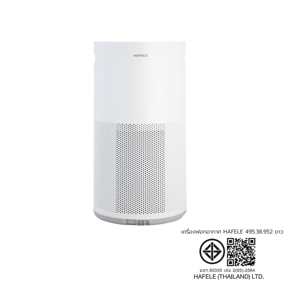 เครื่องฟอกอากาศ 70 ตร.ม. HAFELE 495.38.952 สีขาว