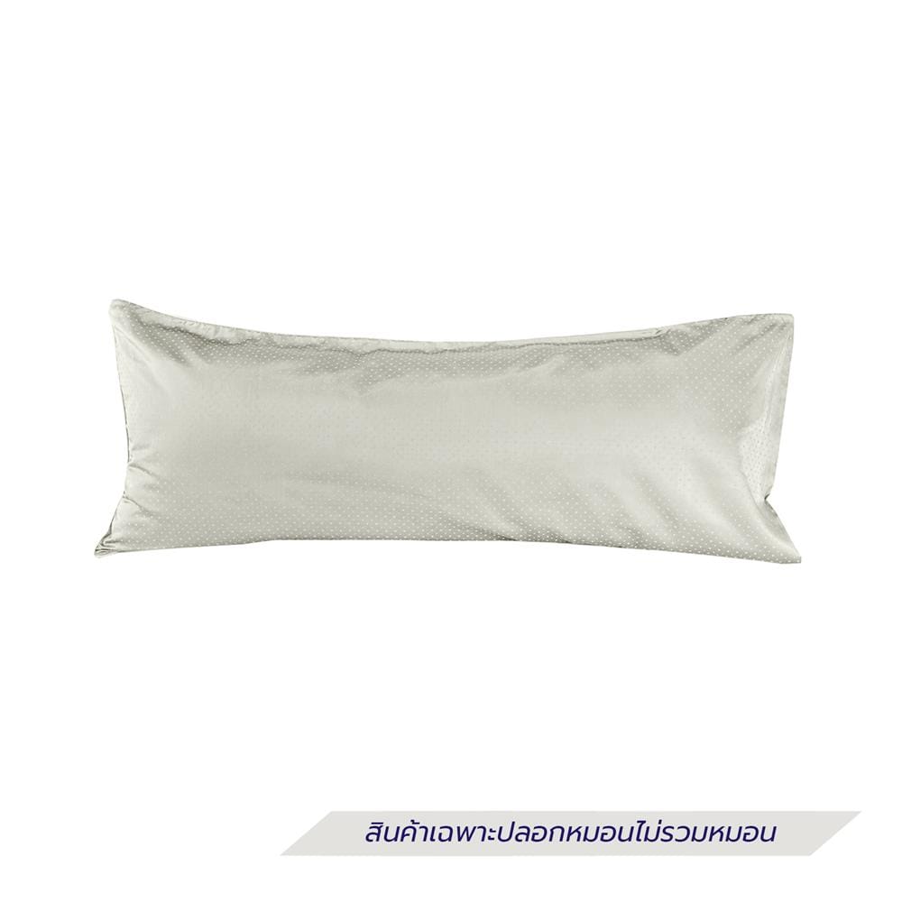 ปลอกหมอน BODY EXOTICA 42HC สี IVORY