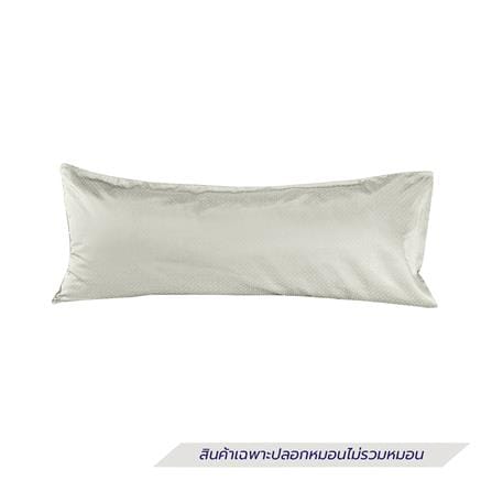 ปลอกหมอน BODY EXOTICA 42HC สี IVORY_0