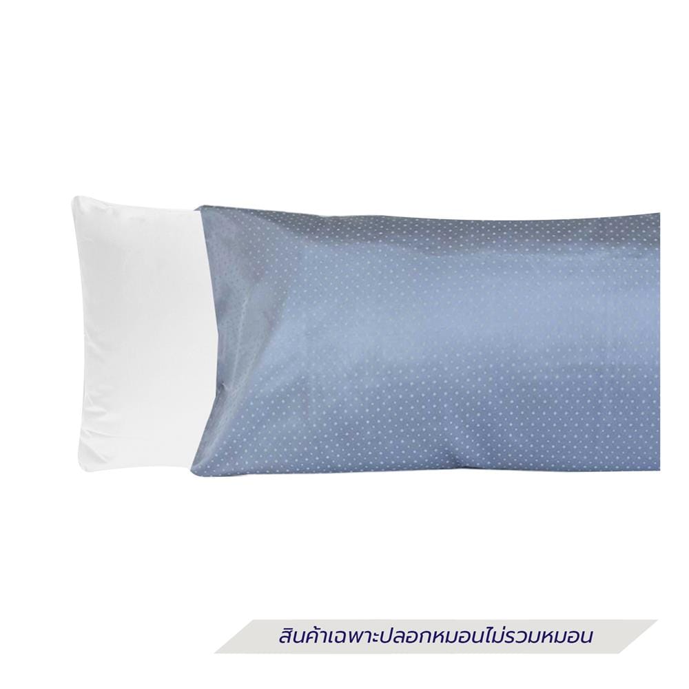 ปลอกหมอน BODY EXOTICA 42HC สี BLUE