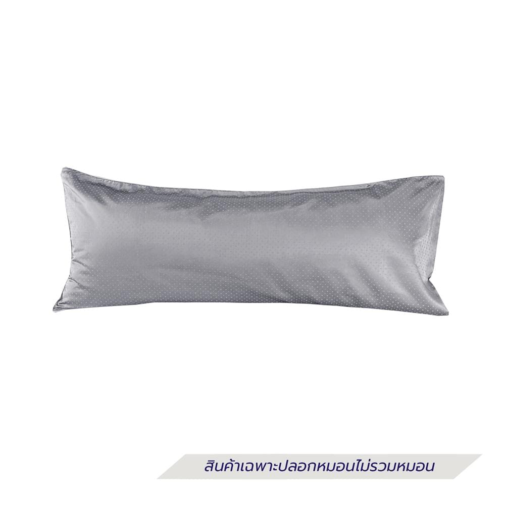 ปลอกหมอน BODY EXOTICA 42HC สี PLATINUM
