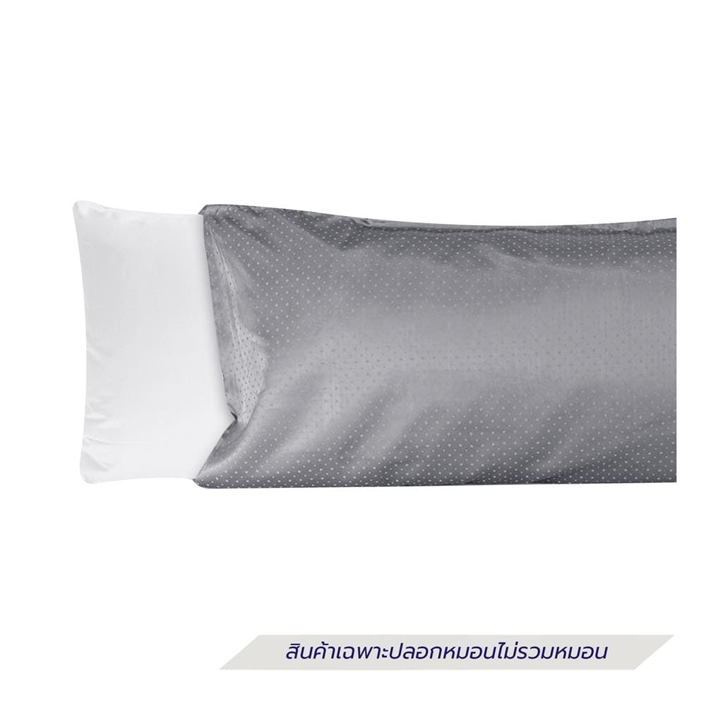 ปลอกหมอน BODY EXOTICA 42HC สี PLATINUM