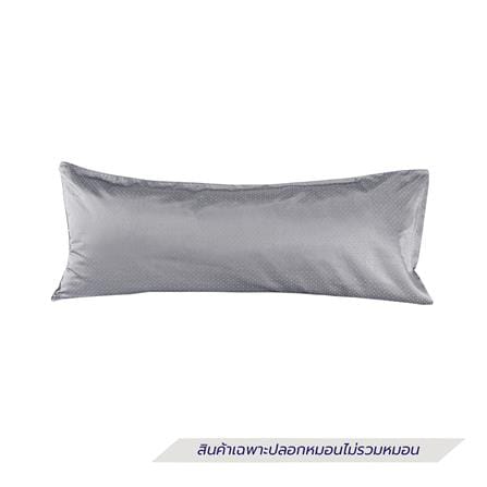ปลอกหมอน BODY EXOTICA 42HC สี PLATINUM_0