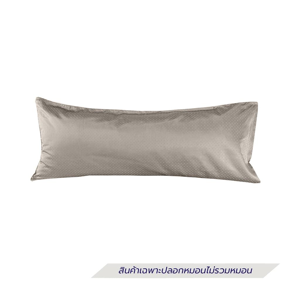 ปลอกหมอน BODY EXOTICA 42HC สี GOLD