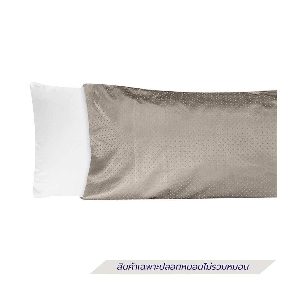 ปลอกหมอน BODY EXOTICA 42HC สี GOLD