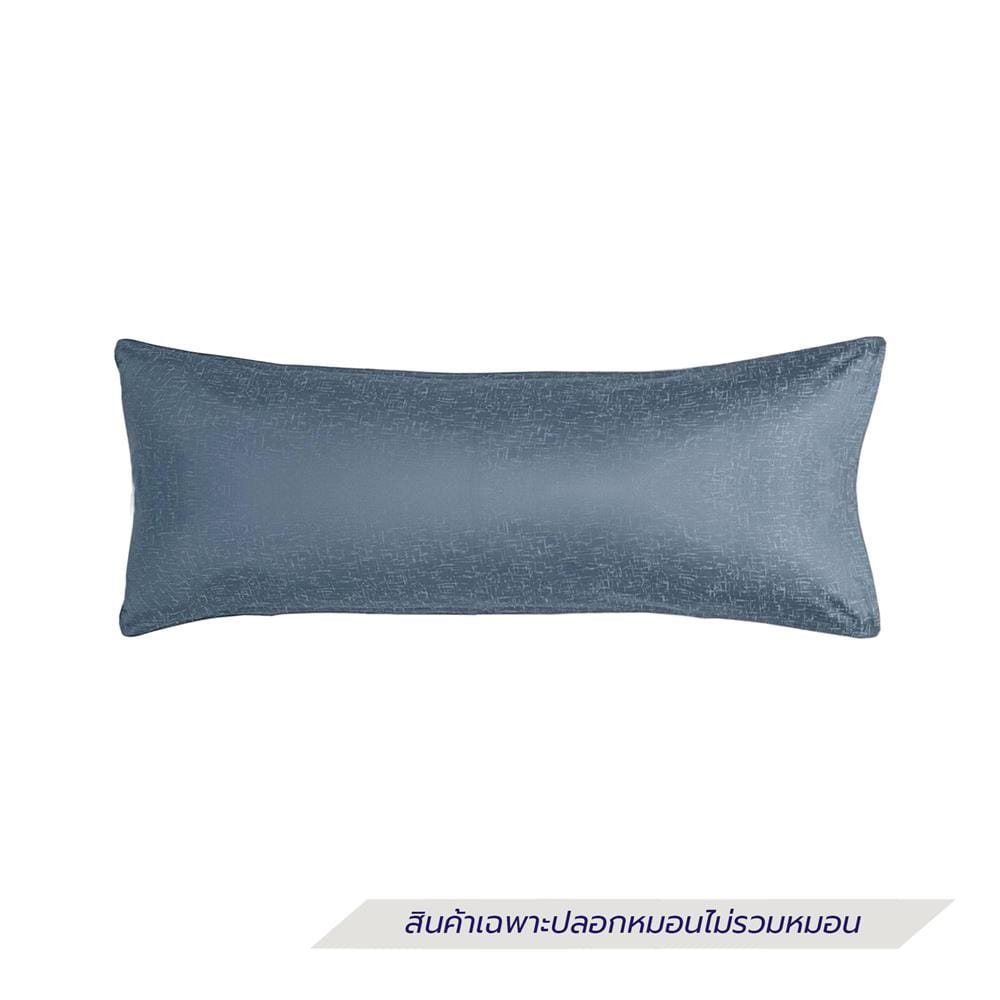 ปลอกหมอน BODY EXOTICA 42HC สี MIDNIGHT