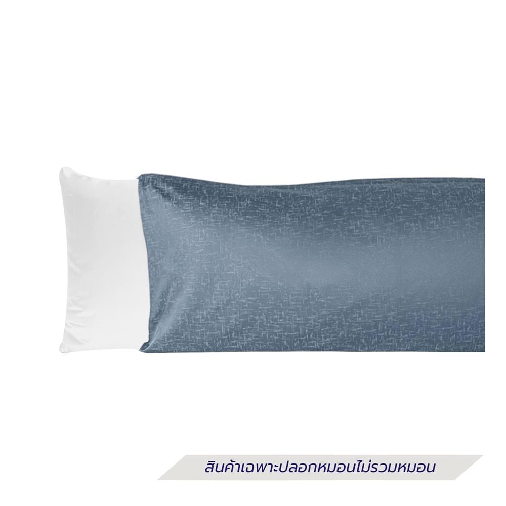 ปลอกหมอน BODY EXOTICA 42HC สี MIDNIGHT