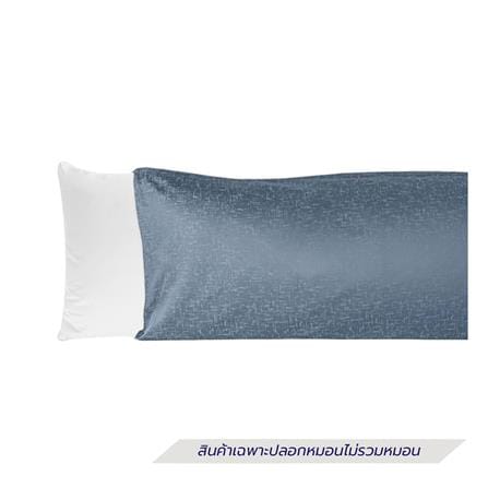 ปลอกหมอน BODY EXOTICA 42HC สี MIDNIGHT_1