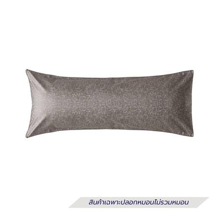 ปลอกหมอน BODY EXOTICA 42HC สี BROWN_0