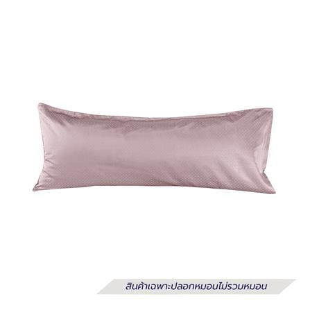 ปลอกหมอน BODY EXOTICA 42HC สี LILAC_0