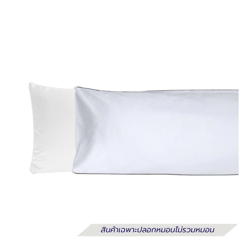 ปลอกหมอน BODY EXOTICA 42HC สี WHITE