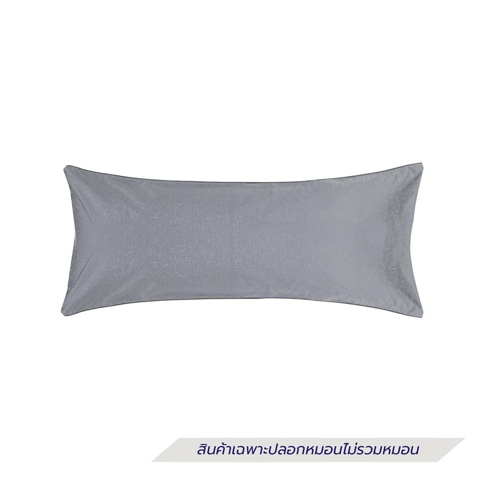 ปลอกหมอน BODY EXOTICA 42HC สี GREY
