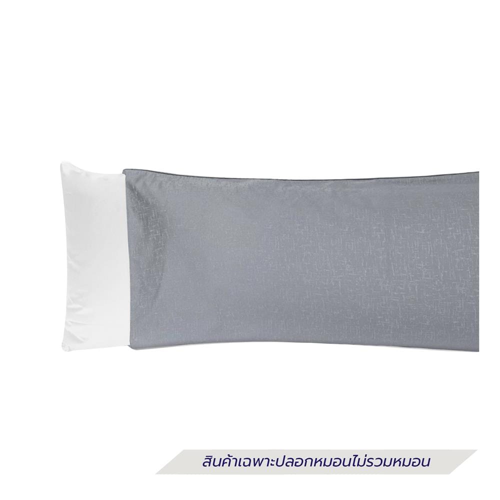 ปลอกหมอน BODY EXOTICA 42HC สี GREY