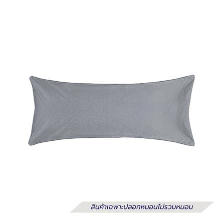 ปลอกหมอน BODY EXOTICA 42HC สี GREY_0